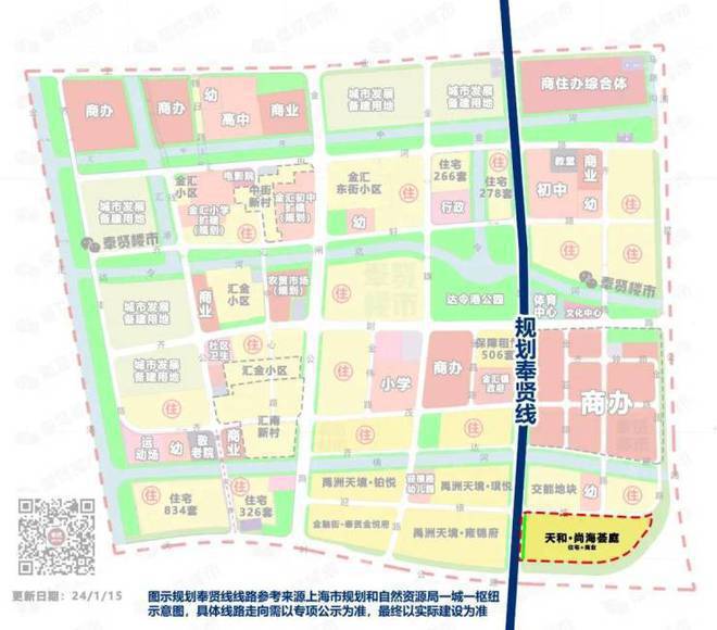 天和尚海荟庭』2024年售楼处网站-最新楼盘详情-上海房天下(图4)