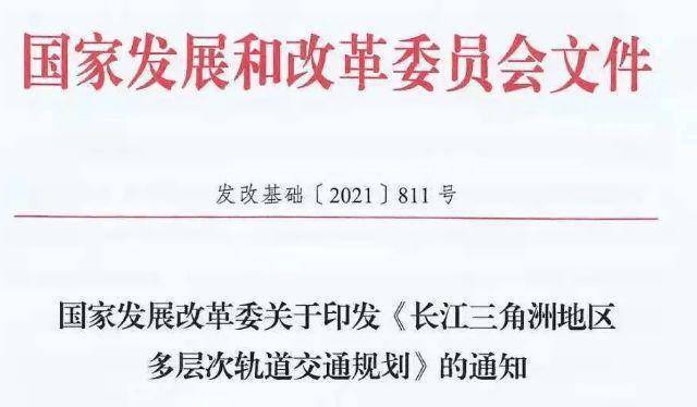天和尚海荟庭』2024年售楼处网站-最新楼盘详情-上海房天下(图6)