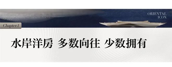 和萃澜庭2024网站售楼处苏州高新区精装现房户型-房天下(图3)