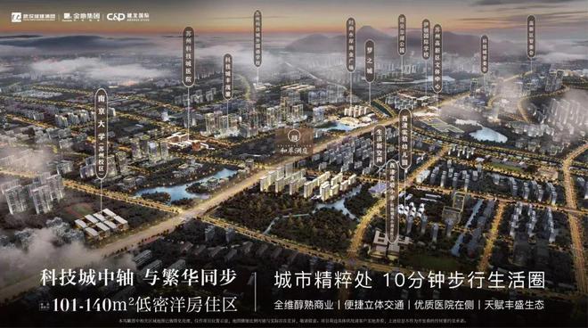 和萃澜庭2024网站售楼处苏州高新区精装现房户型-房天下