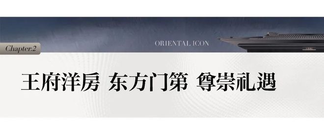 和萃澜庭2024网站售楼处苏州高新区精装现房户型-房天下(图5)