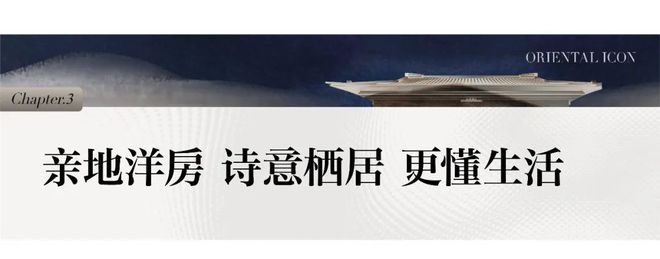 和萃澜庭2024网站售楼处苏州高新区精装现房户型-房天下(图8)