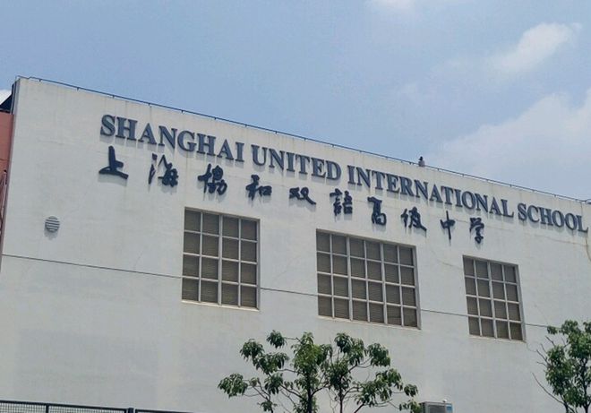 古北99售楼处-古北99网站2024欢迎您_最新房价户型配套(图5)