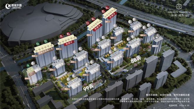 2024绿城留香园(售楼处)网站-绿城留香园楼盘百科-上海房天下(图10)