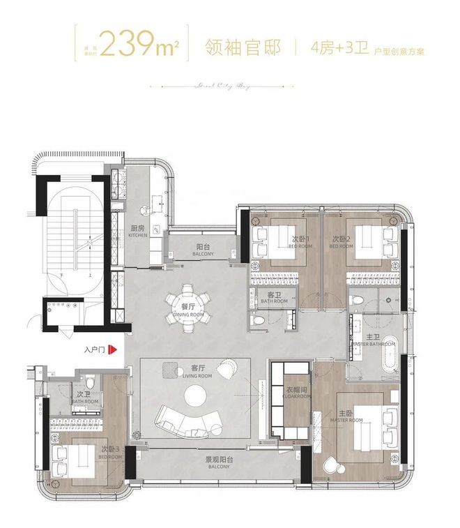 金地环湾城（售楼处）2024网站--欢迎您-楼盘详情-营销中心(图8)
