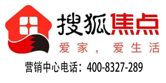 金地环湾城（售楼处）2024网站--欢迎您-楼盘详情-营销中心(图11)