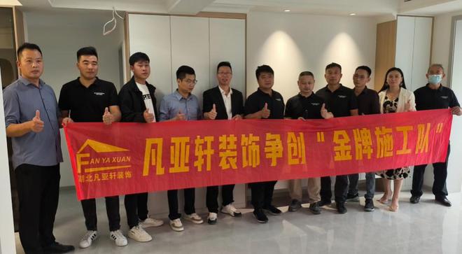 市青企协建筑装饰委员会“2024秋季金牌工地”第九次巡检圆满结束(图2)