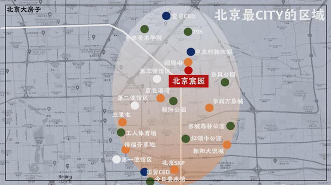 北京宸园()售楼处丨2024-北京宸园欢迎您丨楼盘详情(图3)
