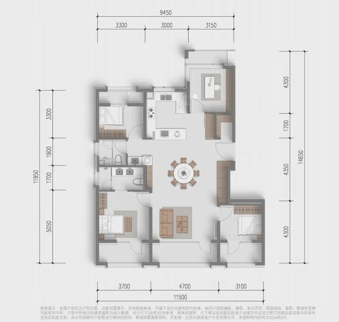 北京宸园()售楼处丨2024-北京宸园欢迎您丨楼盘详情(图9)