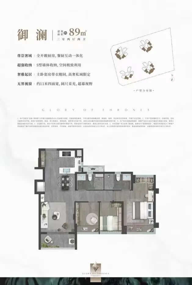 2024龙湖御湖境售楼中心『龙湖·御湖境』网站-欢迎您(图5)