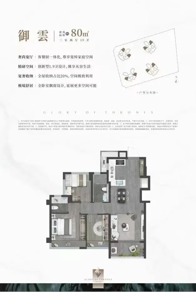 2024龙湖御湖境售楼中心『龙湖·御湖境』网站-欢迎您(图4)
