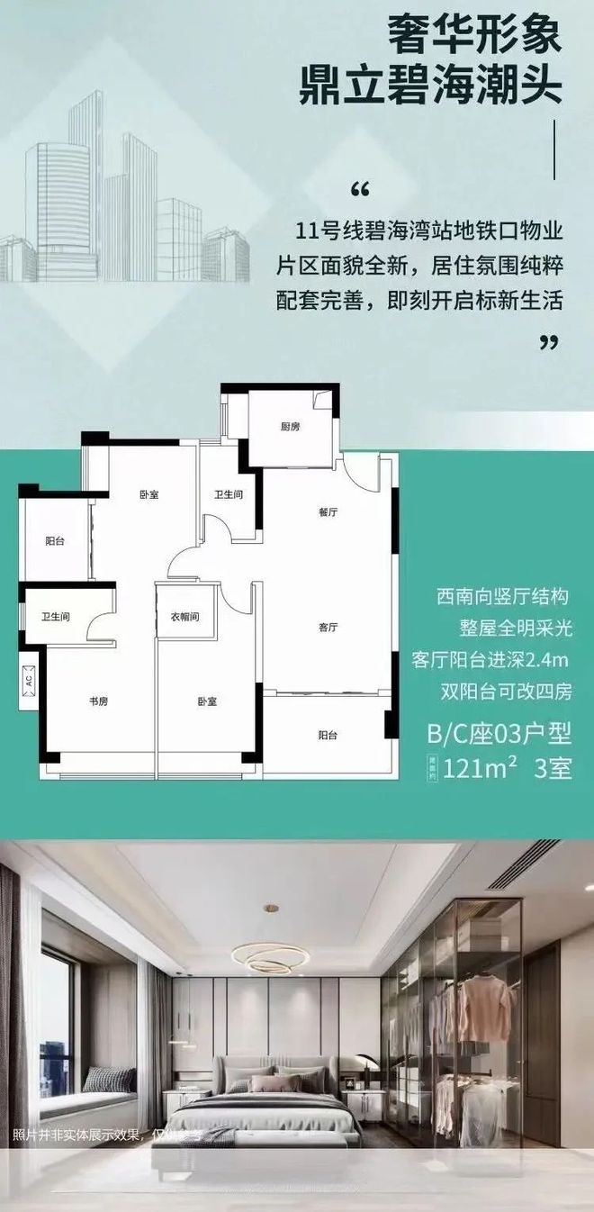 2024『榕江壹号院』售楼中心榕江壹号院网站-欢迎您详情(图3)