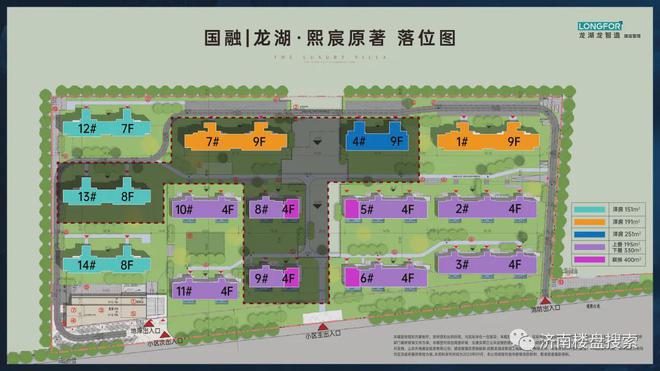 济南国融龙湖熙宸原著售楼处欢迎您-2024熙宸原著最新详情(图3)