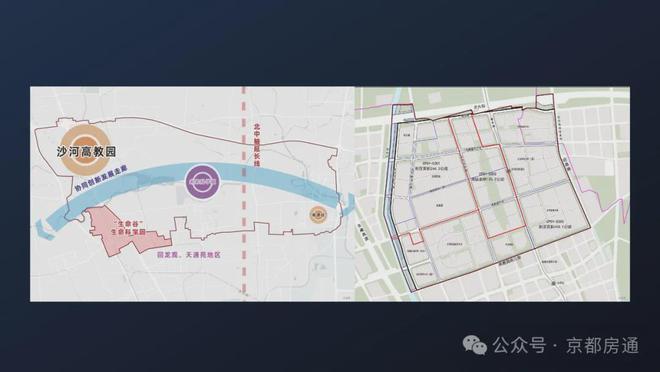 2024梧桐星宸（售楼处）北京梧桐星宸售楼中心_网站(图6)