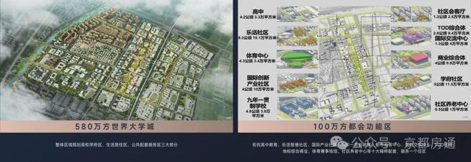 2024梧桐星宸（售楼处）北京梧桐星宸售楼中心_网站(图8)