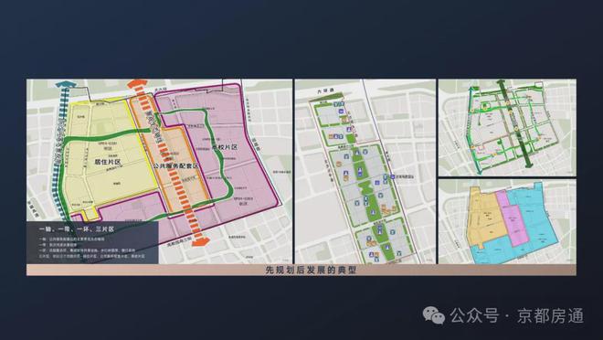 2024梧桐星宸（售楼处）北京梧桐星宸售楼中心_网站(图7)