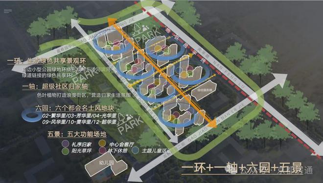 2024梧桐星宸（售楼处）北京梧桐星宸售楼中心_网站(图12)