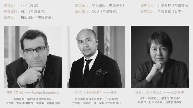 深圳恒裕柏悦湾(售楼处)2024网站-恒裕柏悦湾欢迎您-楼盘详情(图5)
