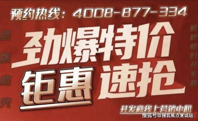 锦鸣雅居网站-2024昆山锦鸣雅居楼盘评测_最新价格｜配套户型