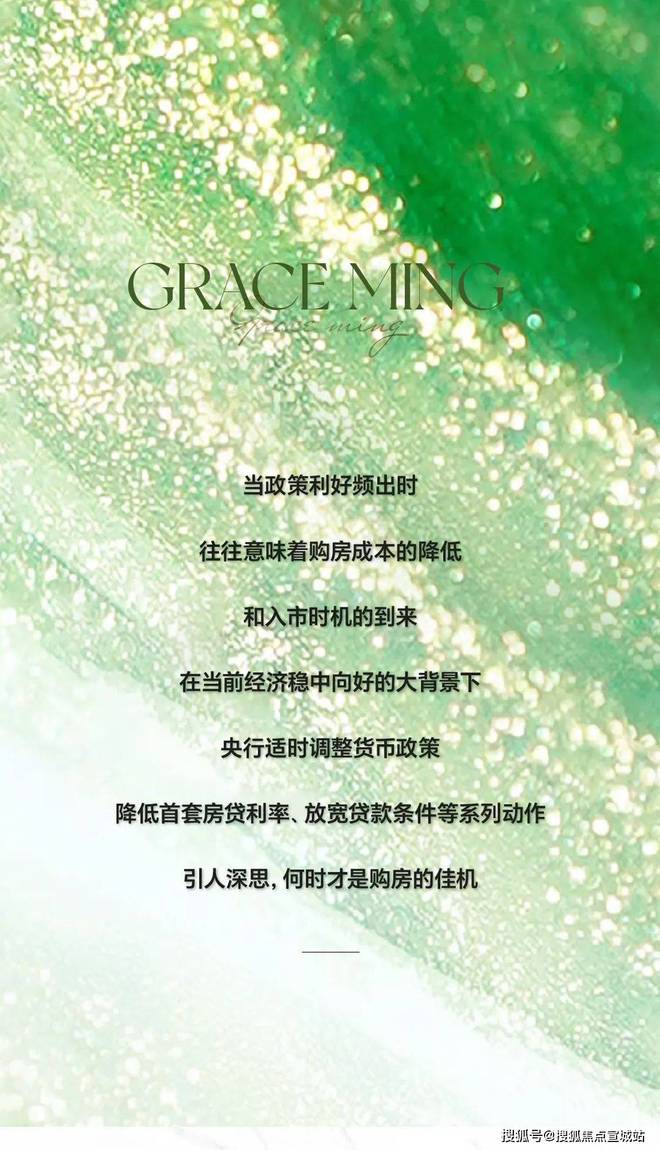 锦鸣雅居网站-2024昆山锦鸣雅居楼盘评测_最新价格｜配套户型(图4)