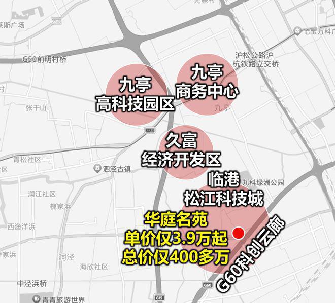 2024华亭茗苑(开发商直销)网站-华亭茗苑买房百科-房天下(图5)