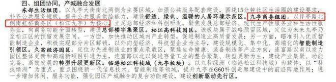 2024华亭茗苑(开发商直销)网站-华亭茗苑买房百科-房天下(图4)