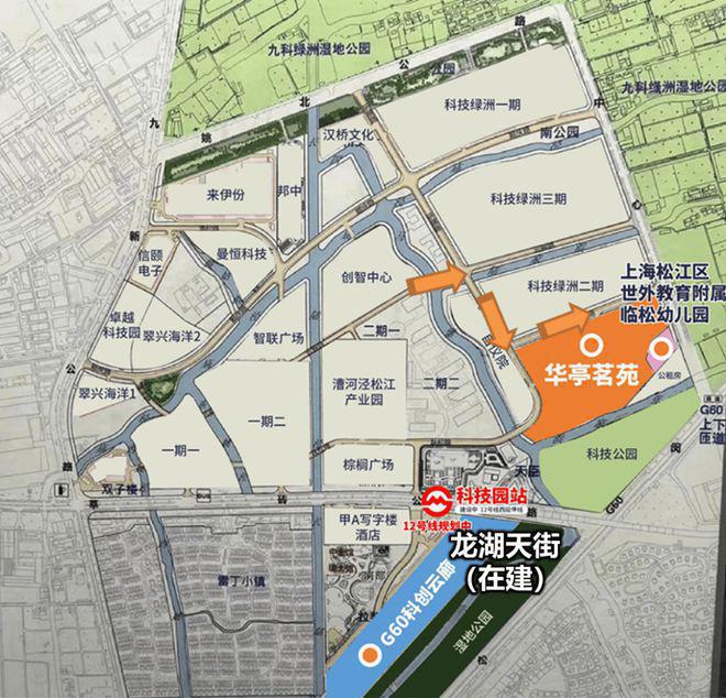 2024华亭茗苑(开发商直销)网站-华亭茗苑买房百科-房天下(图6)