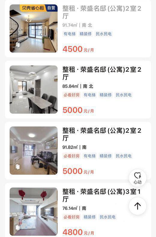 2024华亭茗苑(开发商直销)网站-华亭茗苑买房百科-房天下(图16)