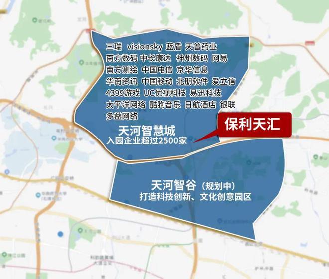2024天河『保利天汇』首页网站保利天汇售楼中心广州房天下(图6)