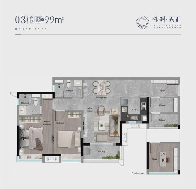 2024天河『保利天汇』首页网站保利天汇售楼中心广州房天下(图11)
