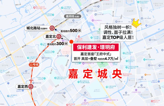 保利建发璟玥府(上海嘉定)-2024楼盘评测_保利建发璟玥府配套户型(图3)