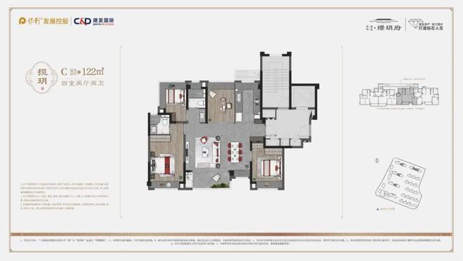 保利建发璟玥府(上海嘉定)-2024楼盘评测_保利建发璟玥府配套户型(图8)
