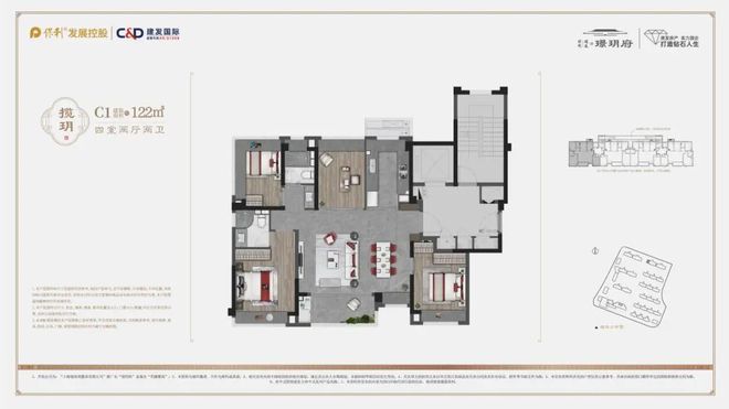 保利建发璟玥府(上海嘉定)-2024楼盘评测_保利建发璟玥府配套户型(图9)