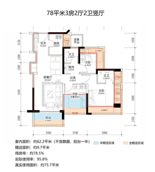 【中建鹏宸云筑】2024网站-中建鹏宸云筑售楼中心-(图4)