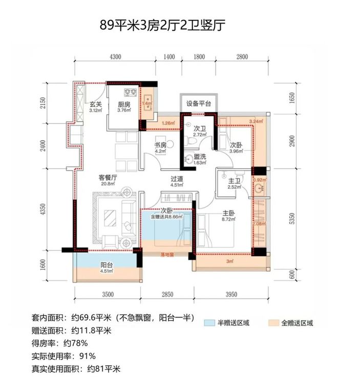 【中建鹏宸云筑】2024网站-中建鹏宸云筑售楼中心-(图5)