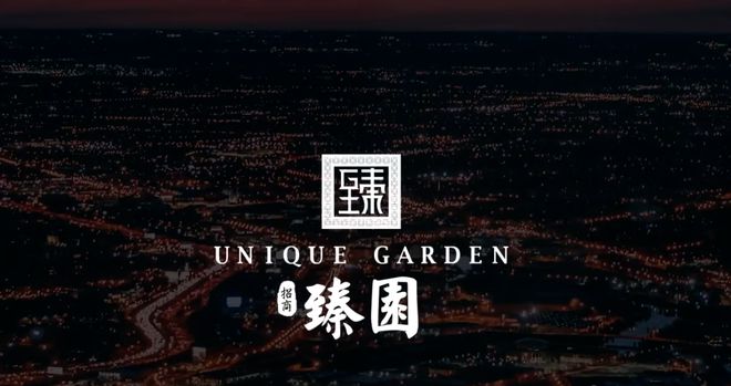 2024首页『招商臻园』售楼中心北京招商臻园网站欢迎您(图2)