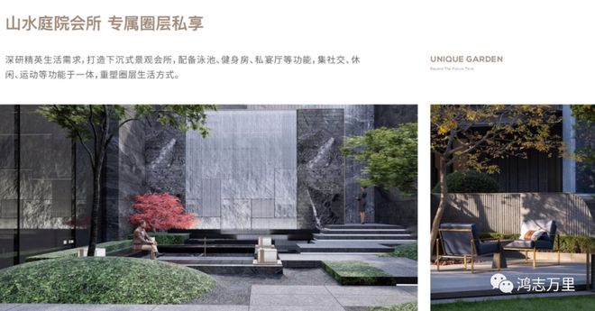 2024首页『招商臻园』售楼中心北京招商臻园网站欢迎您(图12)