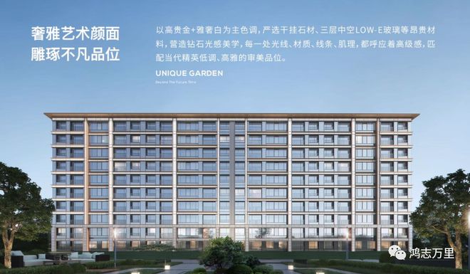 2024首页『招商臻园』售楼中心北京招商臻园网站欢迎您(图9)
