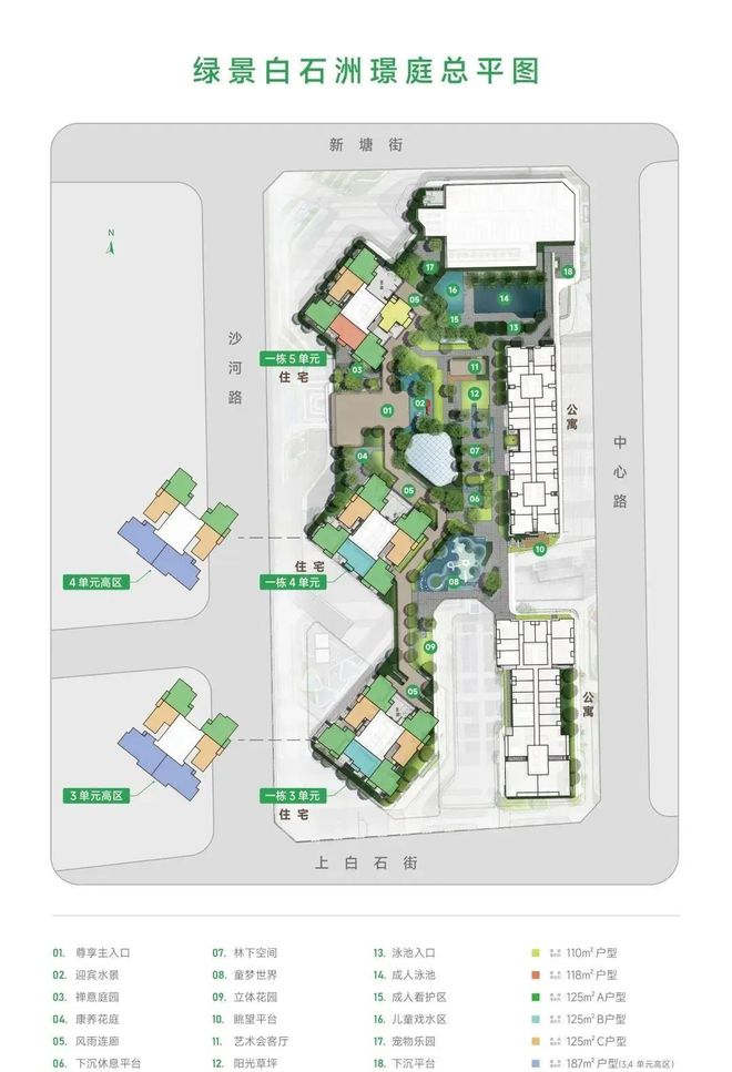 2024【绿景白石洲璟庭】售楼处绿景白石洲售楼中心欢迎您(图13)