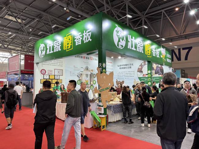 壮象亮相2024中国（重庆）装饰材料展香杉醇香板引爆家居潮流(图2)