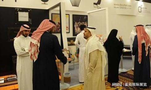 【盈拓展览】2024年沙特阿拉伯利雅得国际家具及室内装饰展览会(图2)