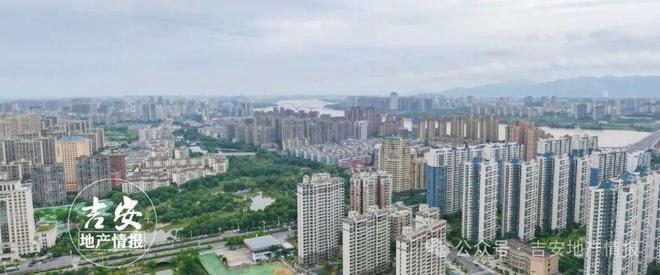 2024年吉安房价到了5000多元平也能大杀四方的时候了？(图2)