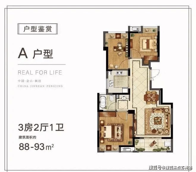 长城逸府网站长城逸府欢迎您2024最新价格户型上海房天下(图4)