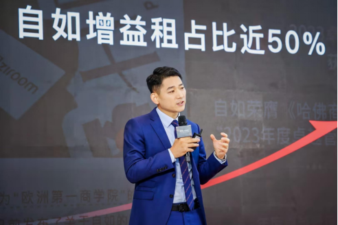 化解老旧房源出租难题自如COO梁占华：以模式、产品、创新为业主带来长期价值
