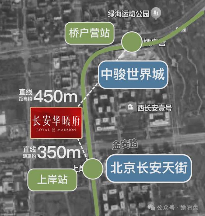 2024北京门头沟『长安华曦府』长安华曦府售楼处详情(图11)
