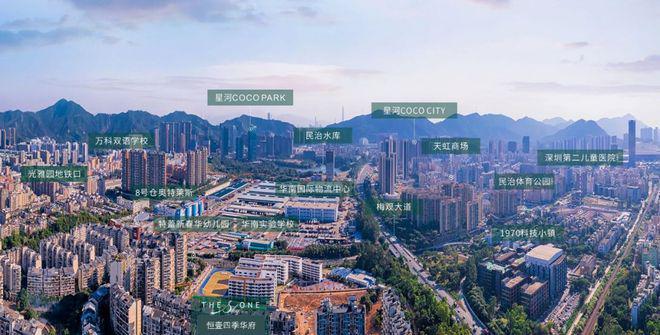 2024最新发布：恒壹四季华府网站资料-现房精装修交付(图4)