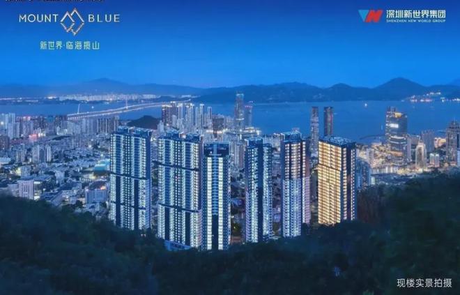 2024『新世界临海揽山』网站临海揽山售楼中心欢迎您(图5)