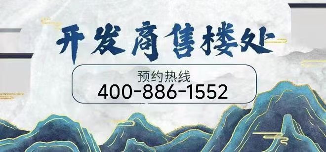 绿城春晓园售楼处-2024年最新发布-楼盘详情-上海房天下