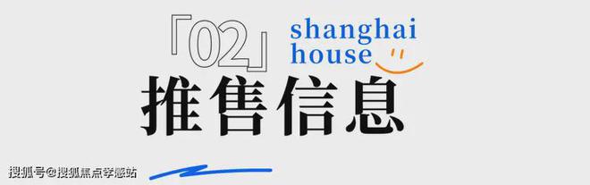 绿城春晓园售楼处-2024年最新发布-楼盘详情-上海房天下(图8)