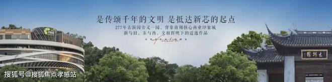 绿城春晓园售楼处-2024年最新发布-楼盘详情-上海房天下(图12)